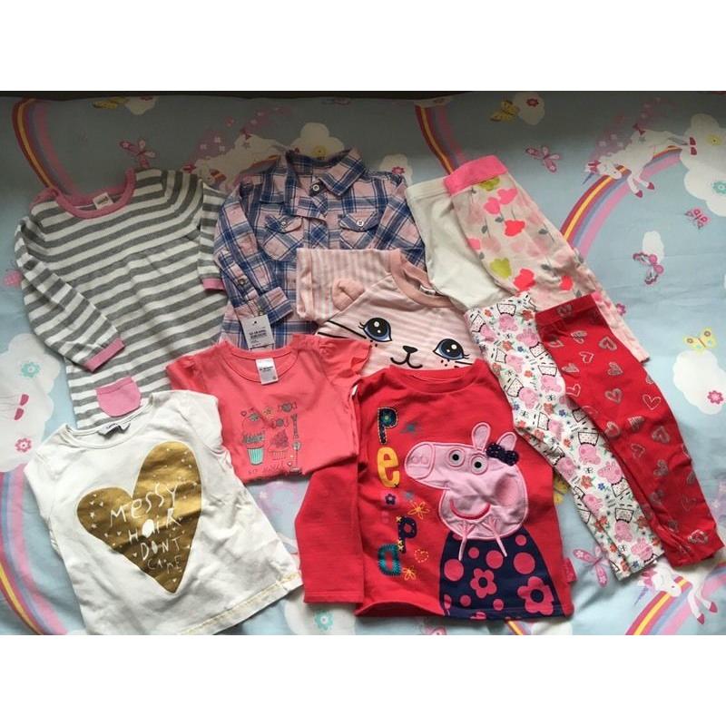 Girl bundle